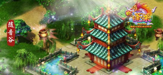 炎龙骑士团