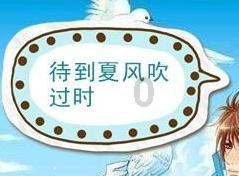 业绩失色+股价狂泻 光伏逆变器制造商SolarEdge拟裁员16%