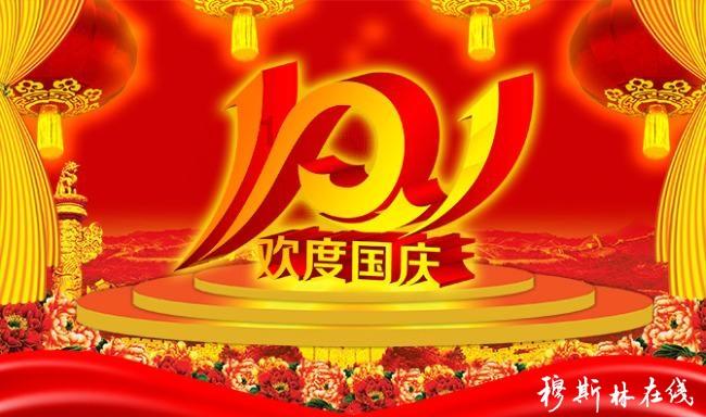 奇形怪状