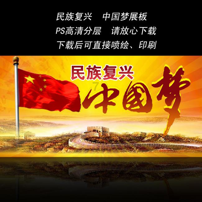 大厦管理者