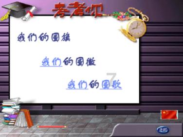 咖啡厅找不同