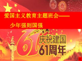 校园追星变形记
