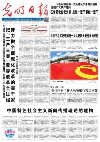 “公园”到“花园”，这段3264公里的旅程免签了