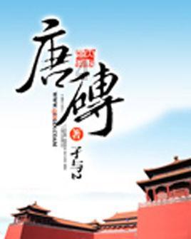 逃离上锁的房屋